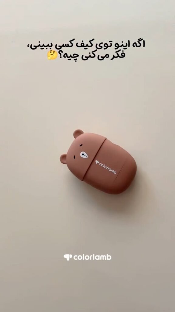 Colorlamb Mini Travel Razor Holder | Cute Silicone Bear/Animal Case with Hidden Razor Compartment - Photo 2