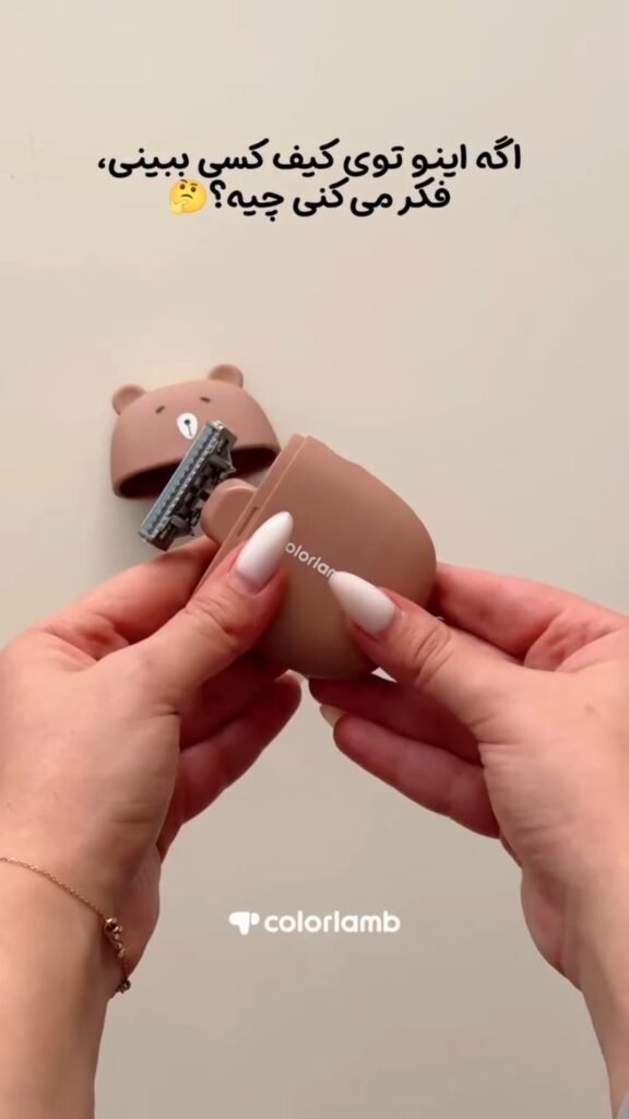 Colorlamb Mini Travel Razor Holder | Cute Silicone Bear/Animal Case with Hidden Razor Compartment - Photo 8