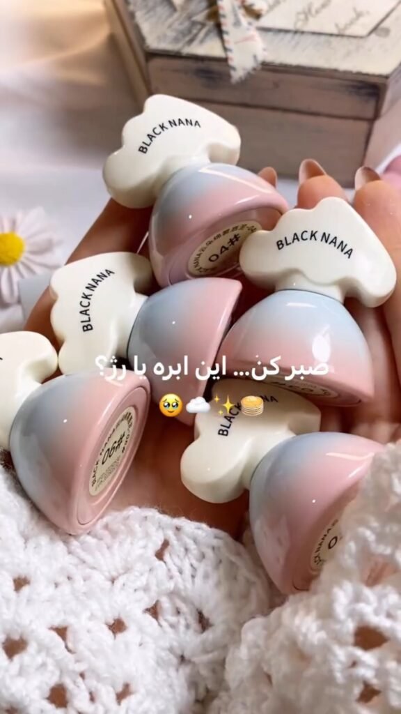Black Nana Cloud Cap Multi-Use Tint | Gradient Lip & Cheek Cream Balm | Soft-Focus Natural Flush - Photo 1